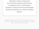 Поездка в роддом.