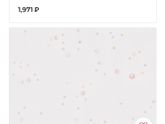 Ремонт