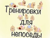 Ребёнок убегает!