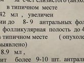 Девочки 12 дц прошлый