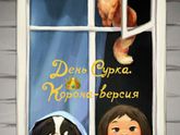 Фотография 2020-04-25 19:47:08