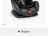 Автокресло от 4-5 лет для дальних поездок