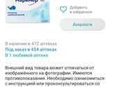 Аспиратор