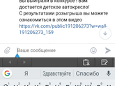 Самара откликнитесь ?