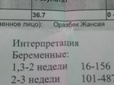 Пришол хгч!
