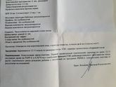 Привет всем!