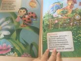 Альбом для развития речи. ?️