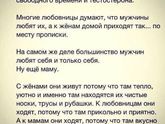 Сложно поспорить !