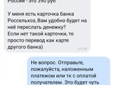Как я швейную машинку выиграла 🤣