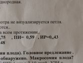 Продолжение к моему посту