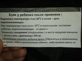 Уплотнение после прививки