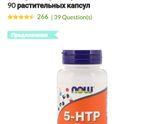 Нужны отзывы