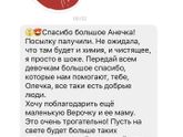 Мир не без добрых людей🙆️🌺