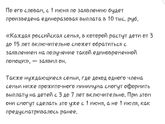 Фотография 2020-05-11 20:40:28