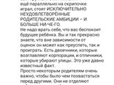 Согласны?