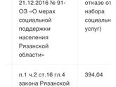 Путинские.