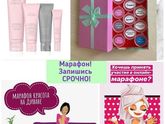 Марафон красоты - присоединяйся