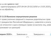 Пособие до трех лет в связи с карантином