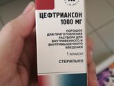 Внегоспитальная правосторонняя бронхопневмония