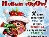 С наступающим девочки!🎄Пусть
