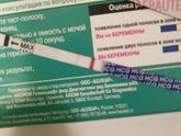 Девочки, добрый день!