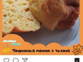Тыква