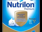 Nutrilon