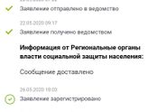 От 3 до 7