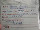 История родов (экстренное кс)