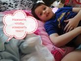 Вот мы и дома❤️