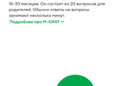 Ребенок не отзывается на имя (в сообщество особый ребенок).