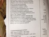Скажите кто знает, что