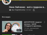 Мотает головой при кормлении