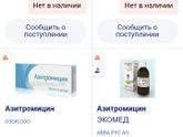 SOS! 👑 Подскажите