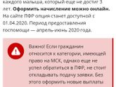 Вот инфа о доплатах