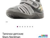 Помогите выбрать