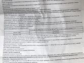Помогите рассчитать дозу Аугментин 200