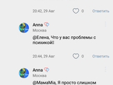 Пред пост Как