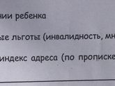 Кто знает где взять?