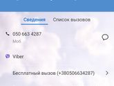 Орто обувь Украина.