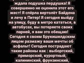 Юля брук Вы