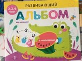 Воскресные занимашки👍🏻