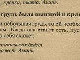 Заговоры на все случаи?