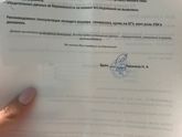 Все хорошо 🤗