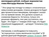 Пособие от 1,5 до 3х лет