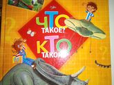 Книги детям