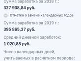 Дорогие мамочки, когда ждать