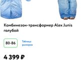 Как думаете, на следующий