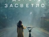Последние три фильма 354