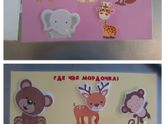 Игры на липучках)) Делаю